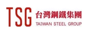 合作案例：台灣鋼鐵集團